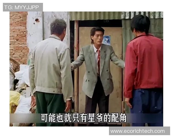 少林足球星爷配角的精彩表现与独特魅力盘点