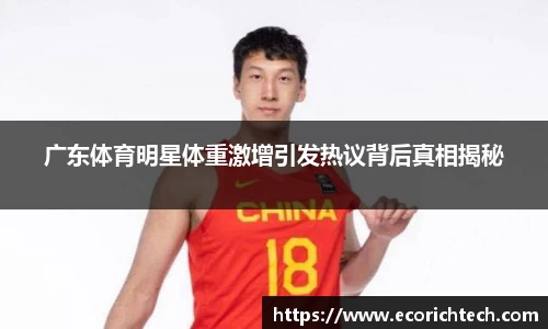 金年会金字招牌信誉至上