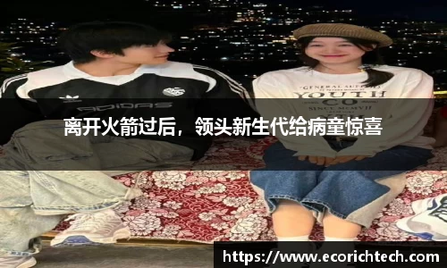 金年会体育