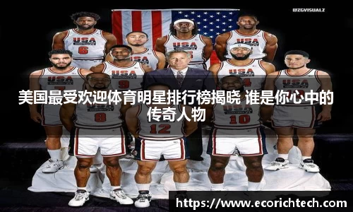 金年会体育