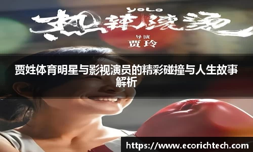 金年会